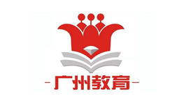 广东省教育局